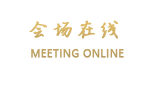 包头万號国际酒店（B座）